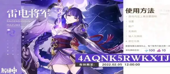 《原神》5.3版本前瞻直播开启时间及新功能亮点介绍