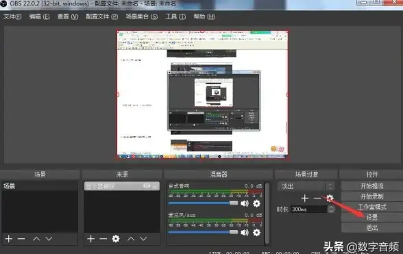 云端新手必看！高效掌握OBS指南【云服务器实用技巧】国内用户操作实用提醒