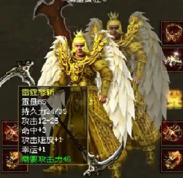游戏攻略🔥性价比高🔥传世神器选择技巧大揭秘