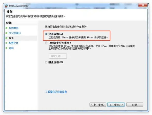 Serveru使用技巧丨FTP被动模式配置详解｜新手必读！运维干货】