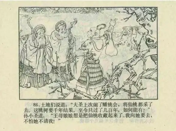 攻略秘籍▪宠物养成▪战斗提升｜最终幻想14齐天小圣宠物养成全攻略揭秘！