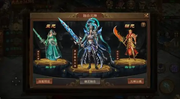 热门爆款✦深度解析✦战力提升｜DNF手游封印石系统玩法全攻略！