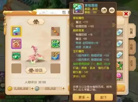 热门爆款✦深度解析✦战力提升｜DNF手游封印石系统玩法全攻略！