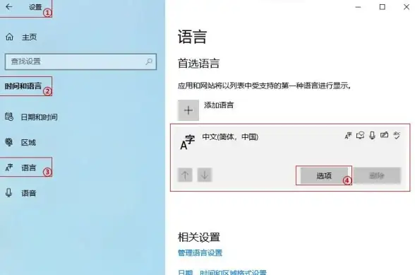 行业聚焦 繁体输入法适配全场景挑战！Win10多软件兼容性深度解析【输入法揭秘】
