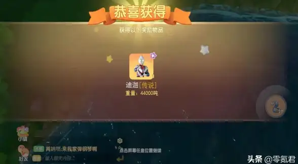 河童攻略🔥探秘摩尔庄园手游河童刷新最佳地点详解