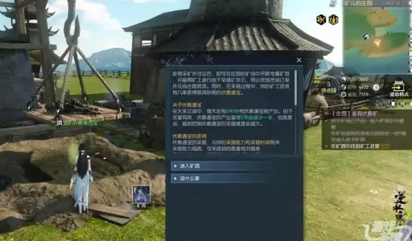 【手游安全速递】揭秘手游服务器数据篡改陷阱！行业深度预警—防范常见安全隐患