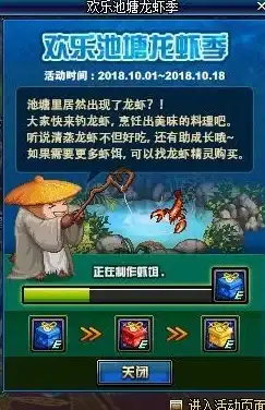 游戏攻略🔥dnf强化券最佳使用部位揭秘，提升战力技巧分享