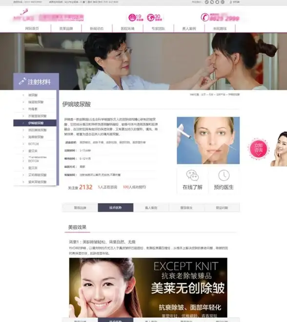 【电商建站必看】专业解析织梦模板高效套用技巧—行业适用指南 建站优化