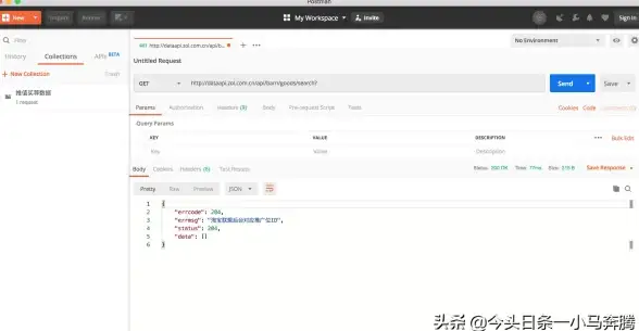 实用技能速递｜curl批量下载新姿势—Linux文件下载全流程指南【软件开发】