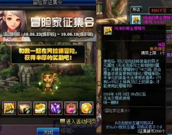 11月21日《异世界慢生活》限时福利兑换码及使用攻略