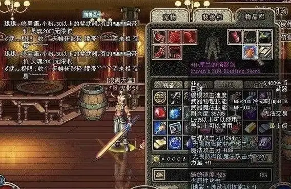攻略🔥操作技巧 地下城与勇士全屏按键设置详细指南