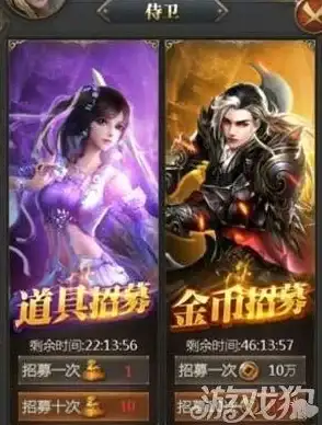 热门攻略✦必备秘籍✦新手指南 玩转《仙侠大作战》招募令，获取途径与使用策略全解析