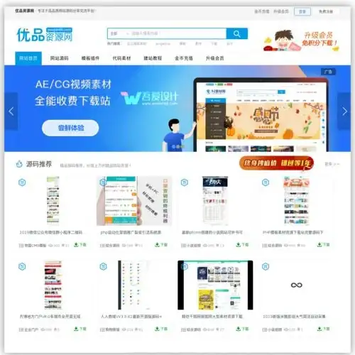 导航资源精选｜超全个人导航源码部署教程大揭秘—新手必读 导航建站揭秘★
