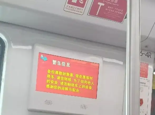 安全指南🚇逃生技巧🚨地铁逃生哪个线路真人密度最低揭秘