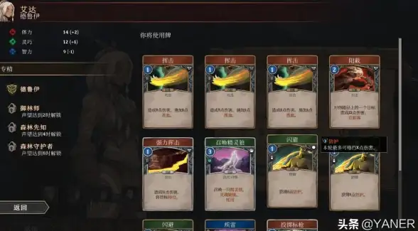热门爆款♦游戏攻略♦存档技巧《高殿战记》存档位功能全解析！实用操作教你玩转！