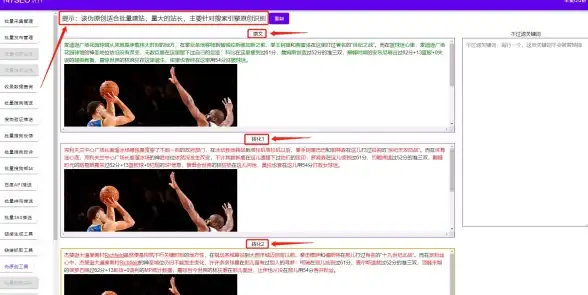 建站新趋势｜织梦CMS高效开发秘籍全解—实用内容管理方法【网站开发技巧】