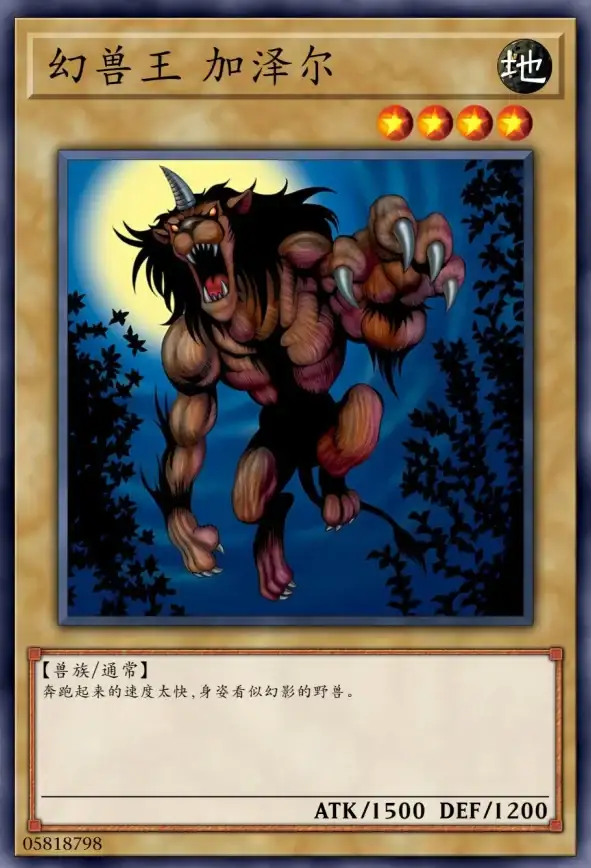 幻塔武器强化方法及所需材料详解