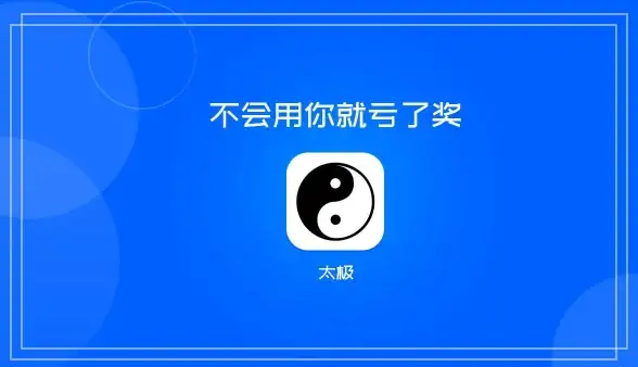 必须掌握→WindowsXP密码忘记云恢复详解｜操作新手指南！运维技巧速查】