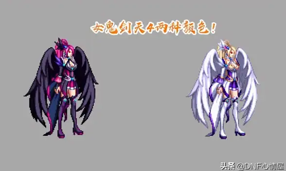 战斗技巧◆职业攻略◆女生必看｜DNF手游女鬼剑转职选择深度解析