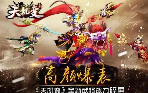 🔥必看攻略🔥封神幻想世界｜快速升阶｜掌握第二天关键任务，轻松突破实用指南