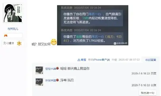 🔥超值必学｜一键激活网易云音乐沉浸声模式，享受极致音效教程
