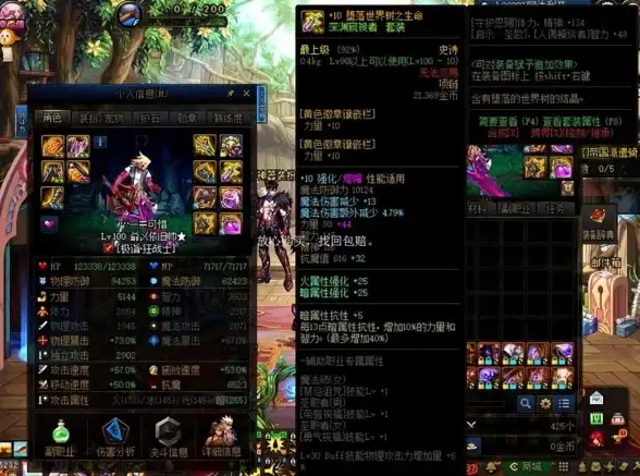 热门🔥稀有挑战 技巧 教你dnf最难获得的贴膜是哪款？