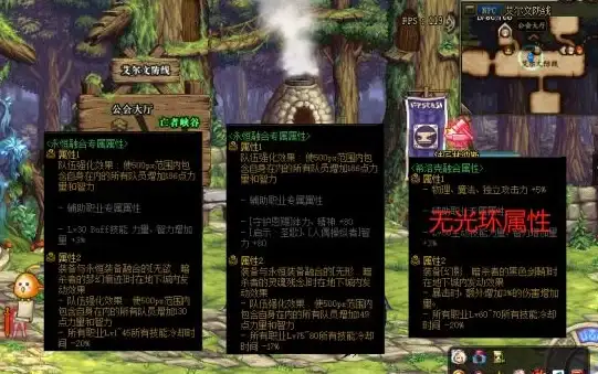 热门🔥稀有挑战 技巧 教你dnf最难获得的贴膜是哪款？