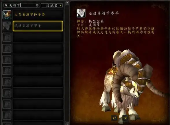 🔥震撼揭秘🔥魔兽世界20周年庆典宝箱隐藏奖励大曝光！纷纷来看看吧