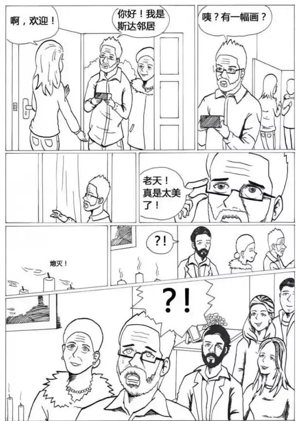 🔥攻略宝典🔥揭秘《规则怪怪谈》15大诡异地点全攻略，挑战极限不容错过