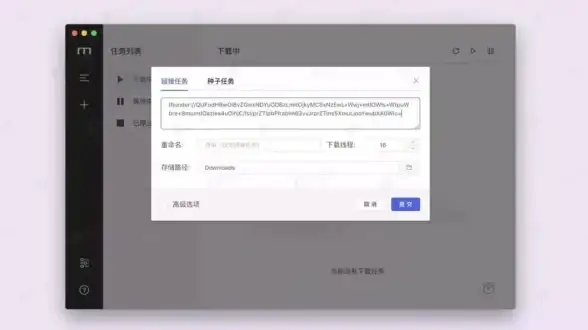 限速不再难破｜深度解密迅雷下载限制流程◇实用突破技巧指南【网络科技实操】