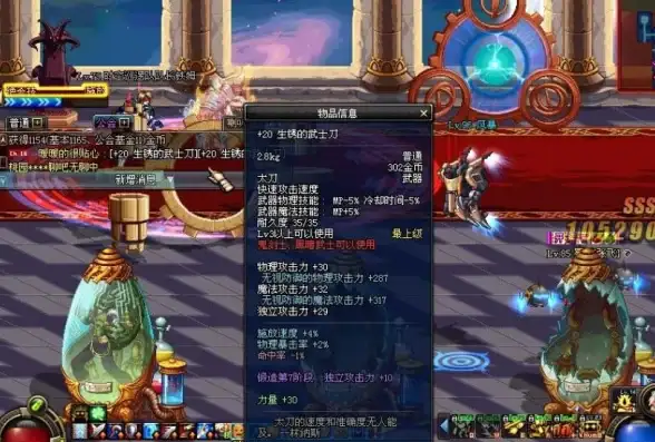 热门职业 实战必看 深度解析丨dnf散打与漫游职业全方位对比！