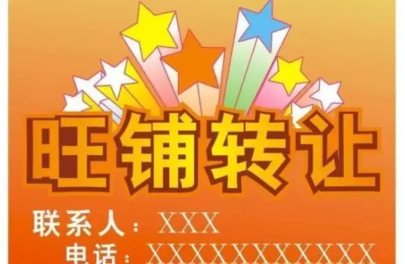 🔥全面揭秘废楼房东记全结局攻略全流程解析！精彩不容错过