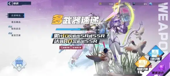 游戏攻略🔥幻塔隐藏宝箱彩蛋全方位详细揭秘