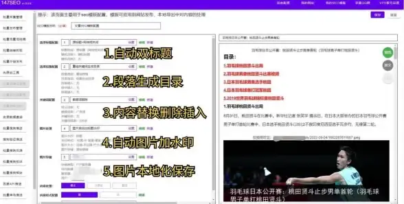 实用建议｜运营宝典！织梦CMS合规建站最新技巧亮点解析】