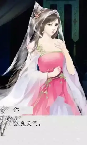 恋爱💖回忆录 情感故事 橙光橙光《我做夫人那些年》真实心声揭秘