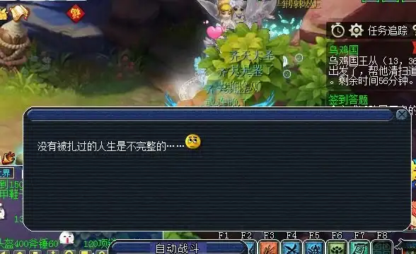 揭秘｜魔兽世界角色跨服转移暗藏玄机⚡防范黑市交易内幕—防骗提醒