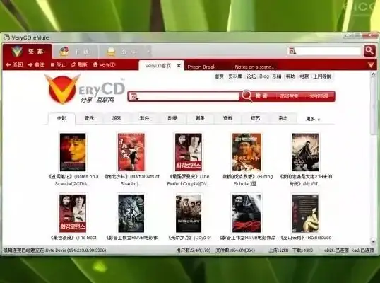 必备丨玩转eMule，一键掌握服务器设置高效配置技—P2P进阶实用指南】