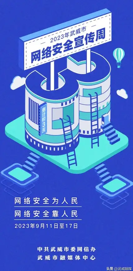 网络安全,运维管理-贵州黔南CDN机房安全及运维措施