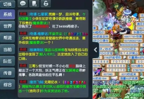 游戏攻略🔥穿越火线召唤实验全面答题技巧详解