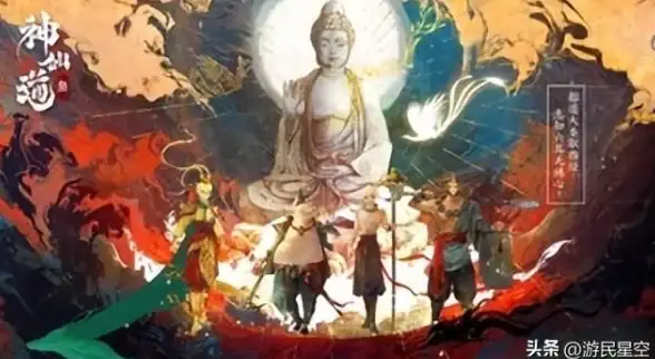 游戏攻略🔥角色解析🔥装备推荐 神仙道杨戬服饰高性价比全面评测