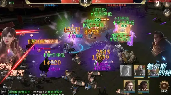🔥攻略必看】超级实用！快来成为领主，避开阵容搭配大误区