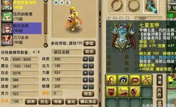 角色攻略🎮梦幻西游魔王寨高效战斗技巧全解析