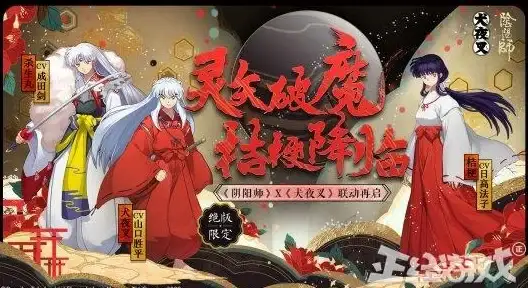 🔥必看攻略 逆水寒手游碎片获取终极路线分享