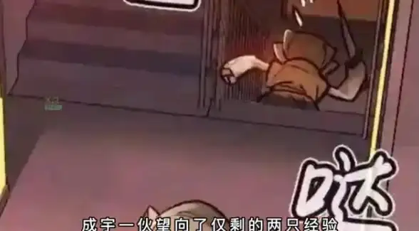 动作冒险🔥魔幻奇幻 史莱姆勇闯地下城绝境亡灵传