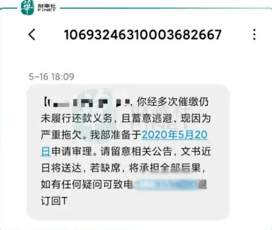 短信合规新突破｜惠短信提醒驱动高效通信业务爆发【通信创新】
