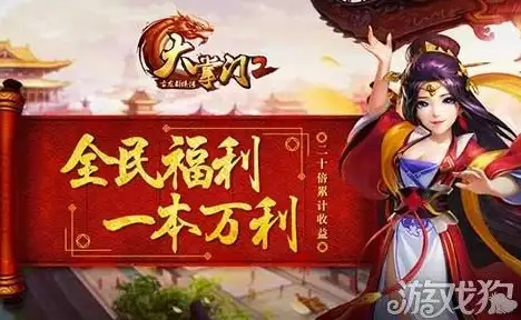 🔥爆款福利🔥每日签到豪礼开启，全方位解析三选一史诗皮肤奖池