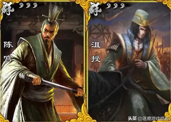 🔥超强沮授技能搭配✨实用实战技巧揭秘【三国杀】