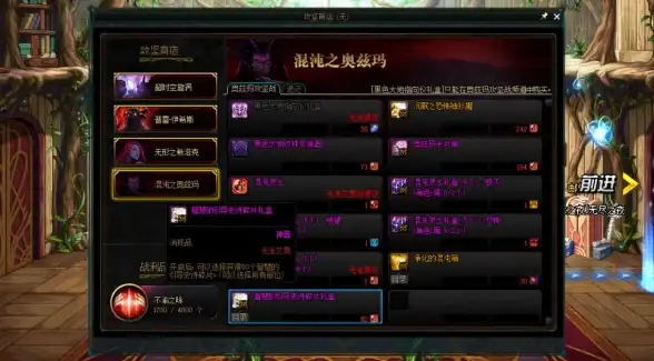 游戏攻略🔥dnf浓烈灵念结晶体获取全解析及奥兹玛副本难度深度剖析