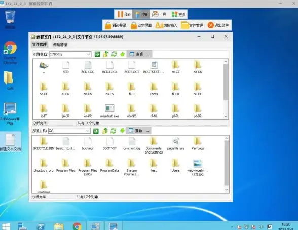 操作指引｜高效远程管理秘籍—云服务器私服运维实用技巧！实用干货】