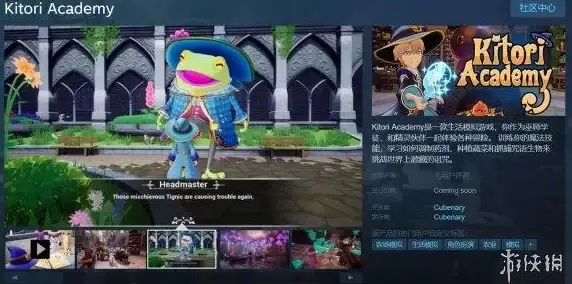 蔬菜 价格 星露谷物语热门蔬菜价格全解析